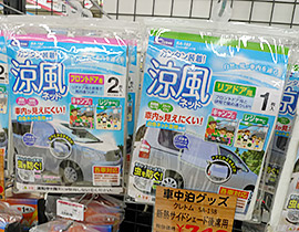 かんたん網戸