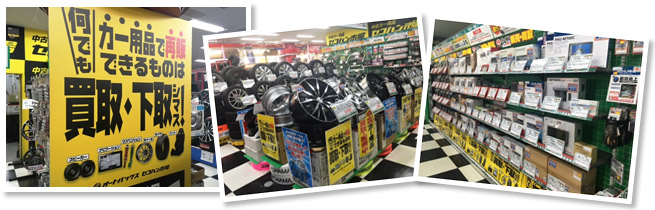 セコハン市場売り場