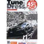 Tune & Dressup
