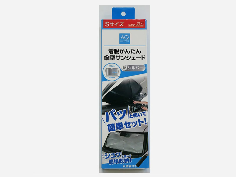 AQ. 着脱かんたん傘型サンシェード ブラック/シルバー