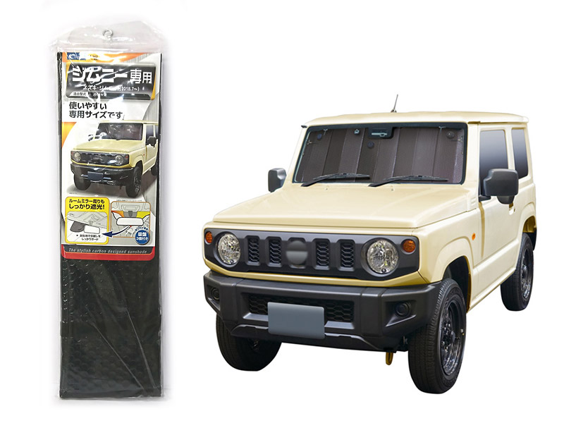 クレトム 車種専用シェード