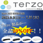Terzo 2025 SUMMER FAIR