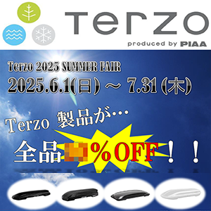 Terzo 2025 SUMMER FAIR