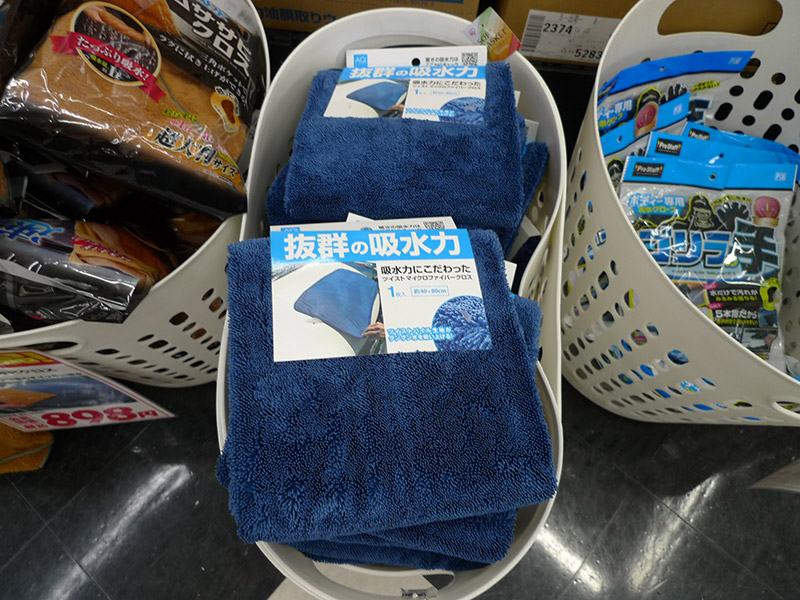 AQ. 吸水力にこだわったマイクロファイバークロス