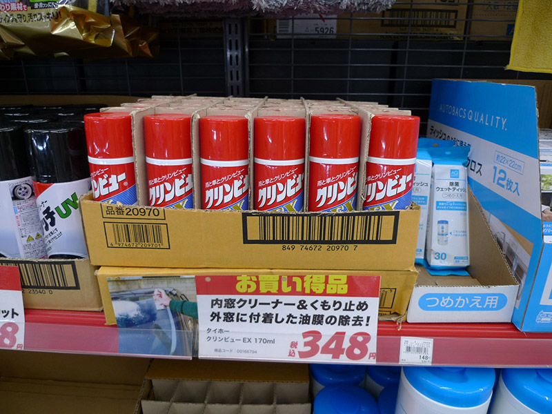 クリンビューEX 170ml