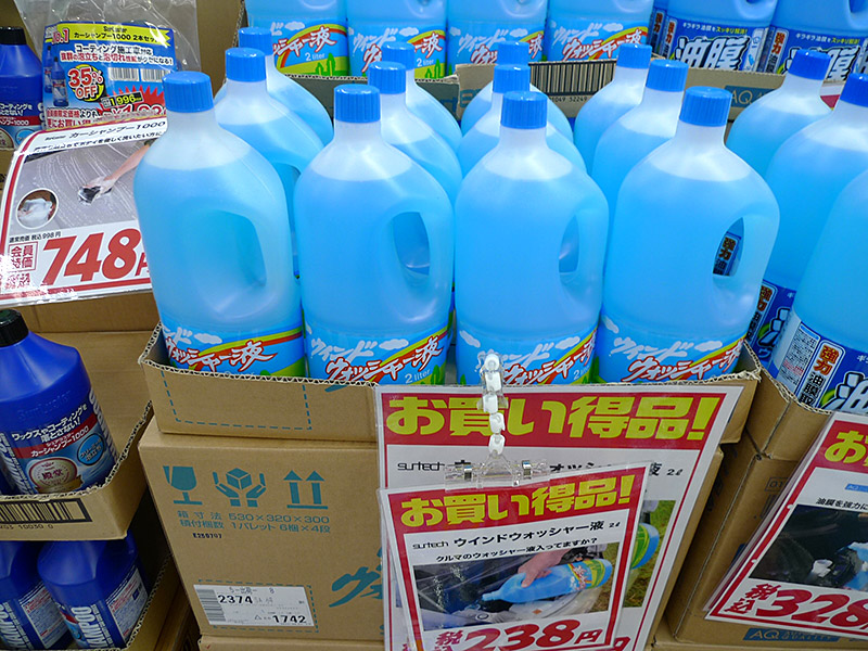 サンテック ウインドウォッシャー液 2L