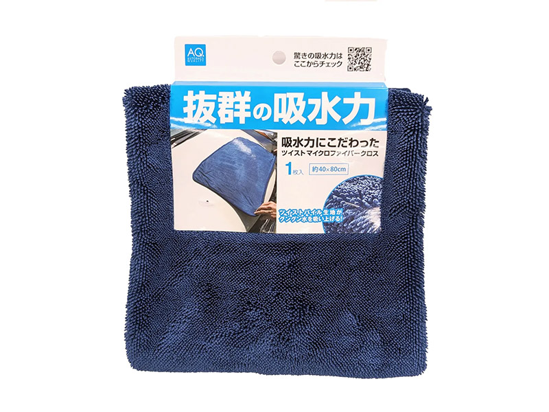 AQ. 吸水力にこだわったマイクロファイバークロス