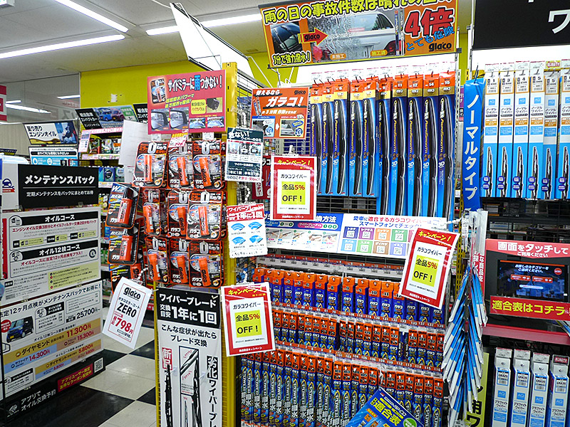 ガラコ ワイパーキャンペーン