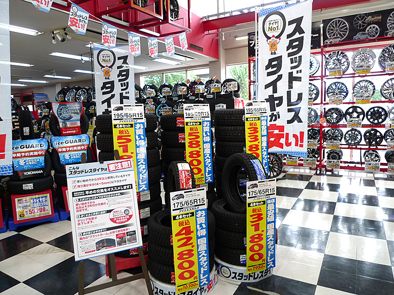 スタッドレス〈冬〉タイヤ