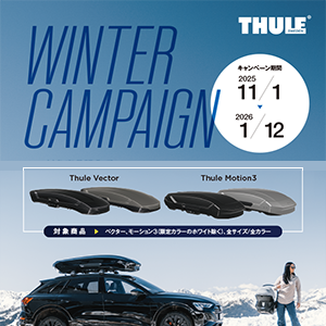 THULE WINTER CAMPAIGN