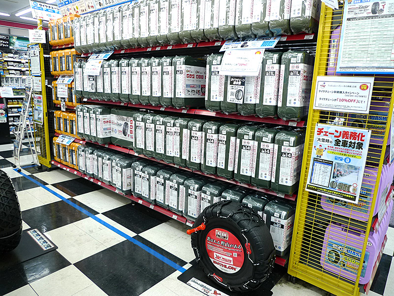 タイヤチェーン