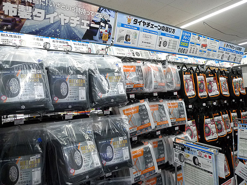 タイヤチェーン