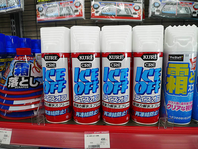 KURE CRCアイス・オフ 420ml