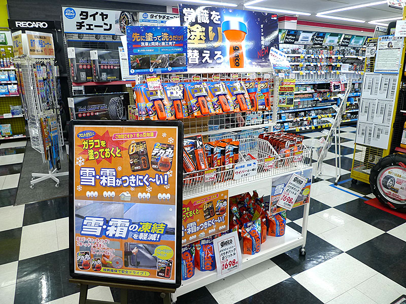 雨天時の安全運転のために!