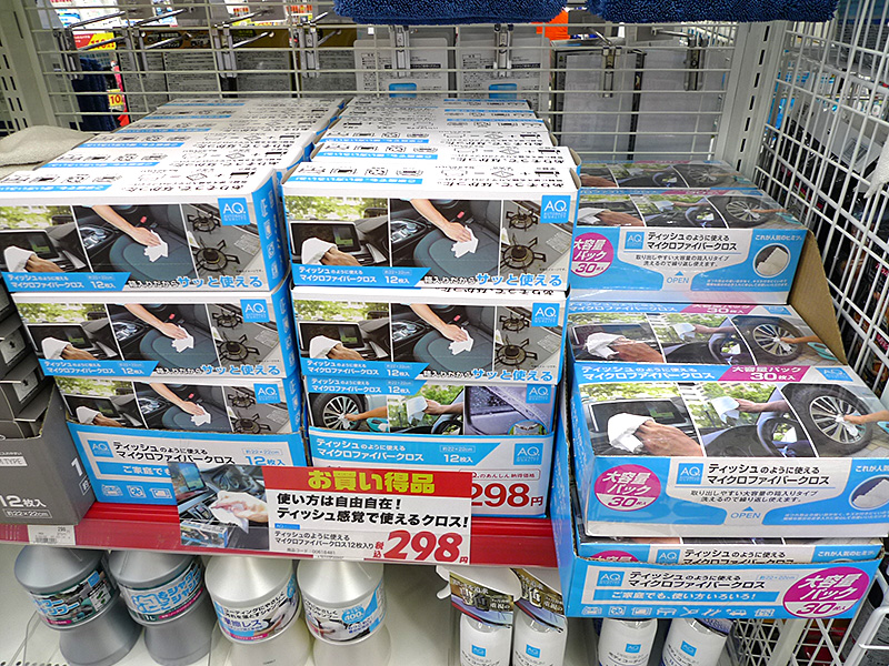 AQ. ティッシュのように使えるマイクロファイバークロス 12枚入