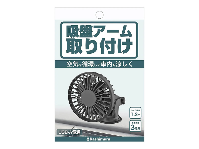 カシムラ KJ-217