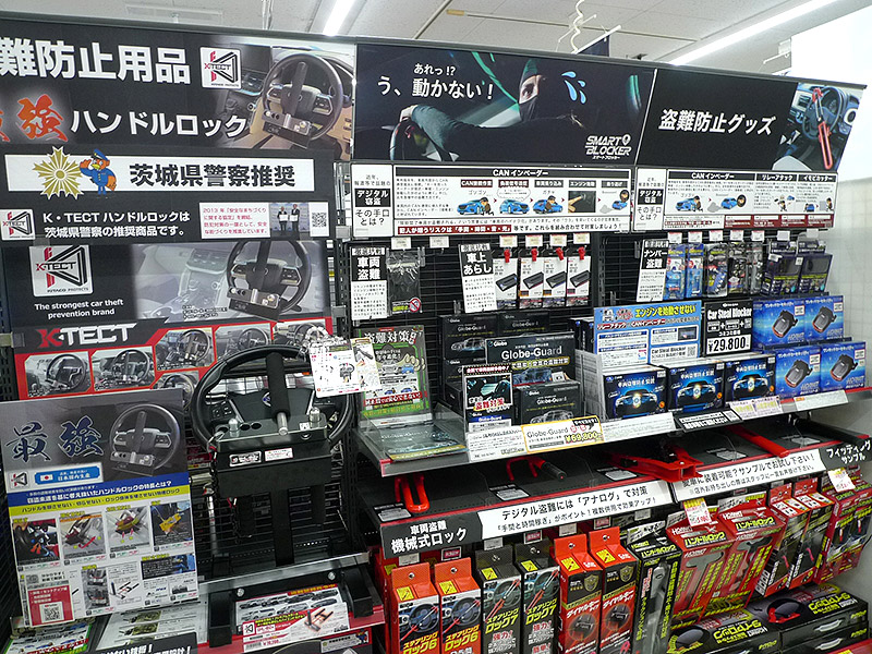 盗難防止用最強ハンドルロック