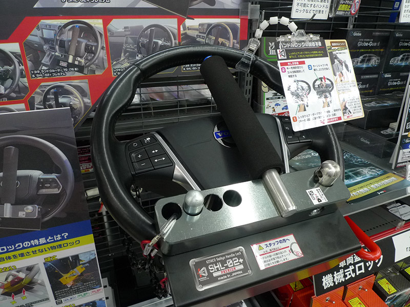 SHL-02+ プレミアム